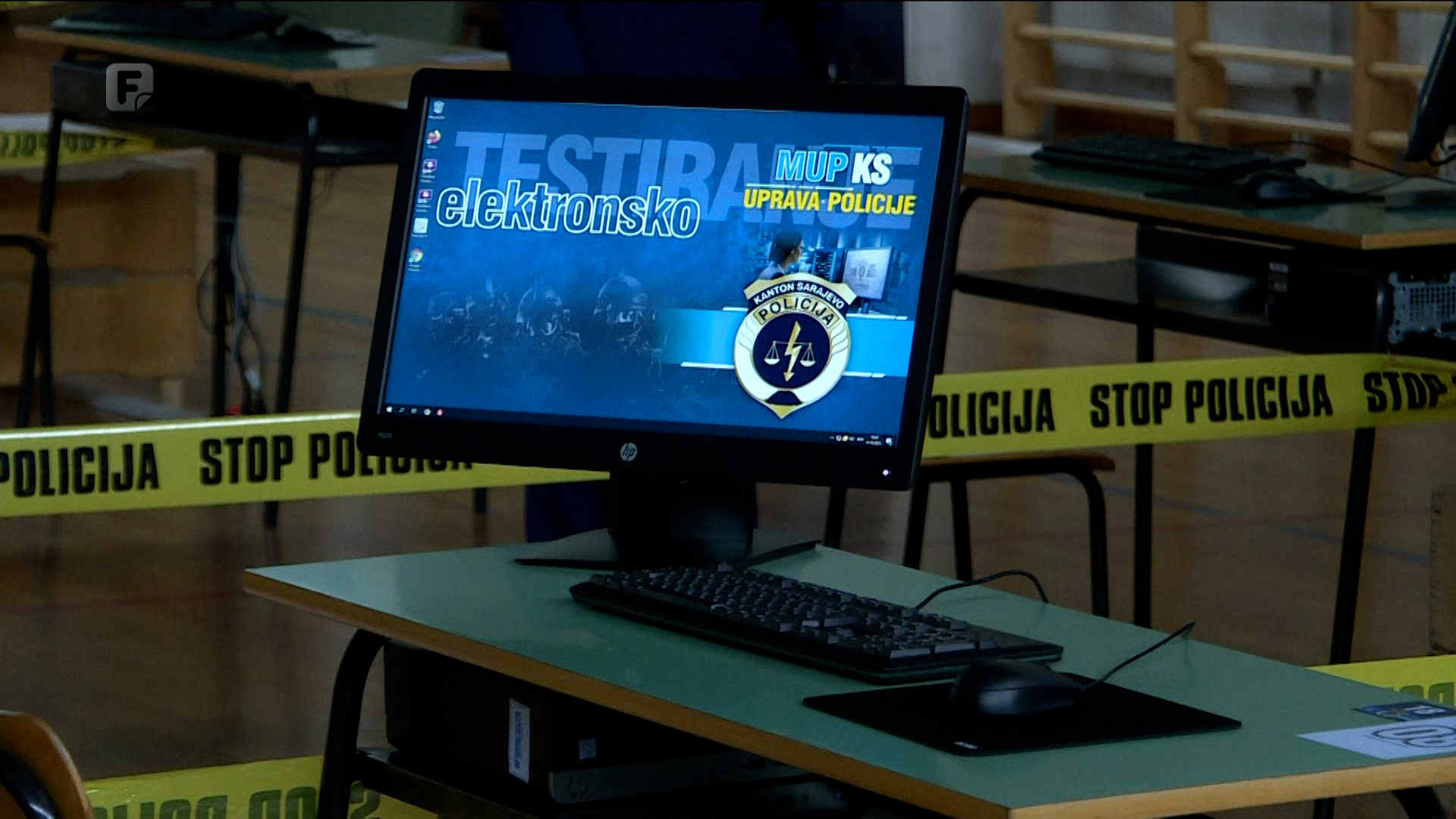 Nova procedura  prijema policijskih službenika u KS-u